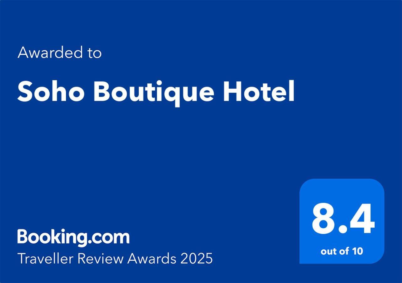 Soho Boutique Hotel Mysore Esterno foto
